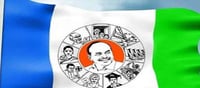 వైసీపీ.. ఇకనైనా ఆ దుర్లక్షణాలు వదిలేయాలి?